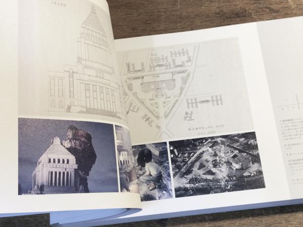 生誕100年 特撮美術監督 井上泰幸展(三池 敏夫 (著), 宮野 起