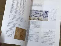 Signes et symboles en Tunisie ( チュニジアの標識とシンボル )