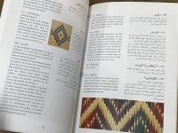 Signes et symboles en Tunisie ( チュニジアの標識とシンボル )