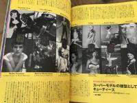 STUDIO VOICE Vol.225 1994年 9月 (スタジオ・ボイス)