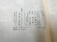 0マン　（ゼロマン）　１，2巻セット