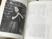 キャロル・イン・ワンダーランド