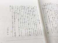ちっちゃな淑女たち　カミーユとマドレーヌの愛の物語