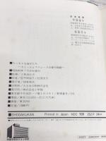 ちっちゃな淑女たち　カミーユとマドレーヌの愛の物語
