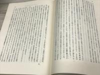 マックス ウェーバー　古代社会経済史　古代農業事情
