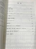 女声合唱組曲 青い星には、青い鳥