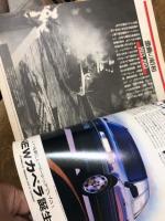 ニューズウィークが報道した 激動の昭和　1933-1951