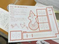ぬけだしたジョーカー