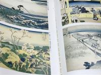 大北斎展　図版編・解説編 揃　1993 朝日新聞社