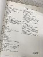 クリスト展　旧ドイツ帝国国会議事堂の梱包