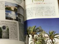 ライア 2006 SPRING  Vol.01　LIFE IS ART