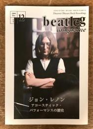 beatleg magazine 2004 12月 vol.53 ジョン・レノン アコースティック・パフォーマンスの歴史