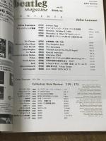 beatleg magazine 2004 12月 vol.53 ジョン・レノン アコースティック・パフォーマンスの歴史