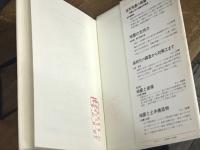 免震設計入門