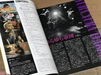 MARQUEE Vol.82 < 特集 : ゆらゆら帝国 >