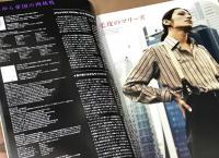 MARQUEE Vol.82 < 特集 : ゆらゆら帝国 >