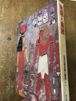 発掘と解読　古代文明の謎と発見7