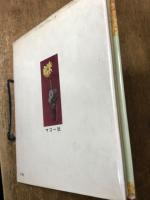フラワーデザイン12か月