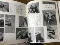 フラワーデザイン12か月