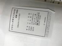 フラワーデザイン12か月