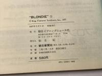 ブロンディ１