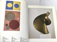 bauhaus 1919-1933 セゾン美術館図録