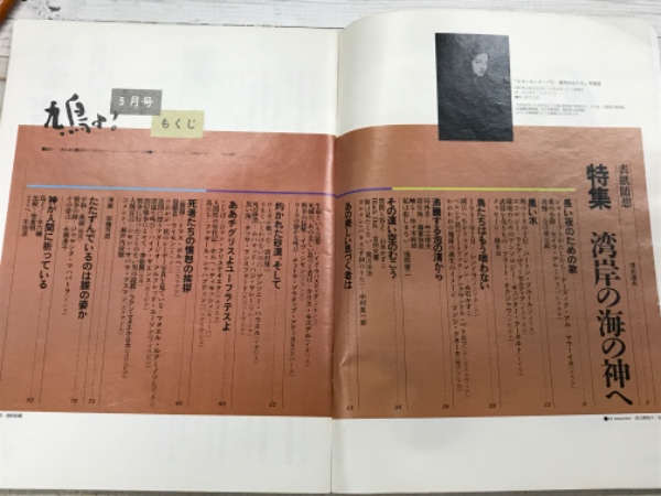 四人の兵士のものがたり―ぬちどぅたから(いのちこそたから