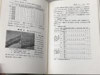 果樹園芸総論
環境・結実・栄養編