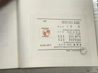 果樹園芸総論
環境・結実・栄養編