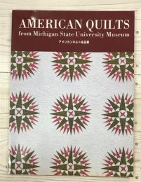 AMERICAN QUILTS from Michigan State University Musium　アメリカンキルト名品展　ミシガン州立大学博物館所蔵