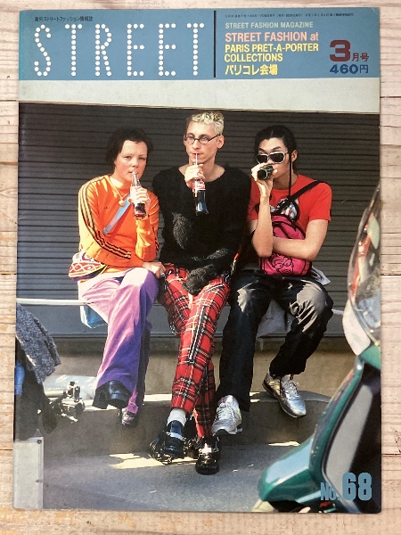 STREET FASHION MAGAZINE NO68 パリコレ会場 / 古本、中古本、古書籍の