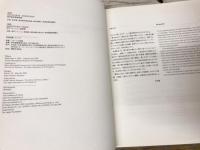 THE HORSE A HOMAGE　馬へのオマージュ展 図録