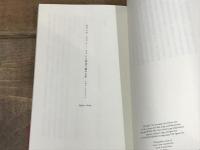 オノ・ヨーコという生き方　WOMAN