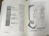日本の環状列石