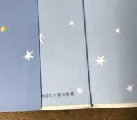 きのうの夜、おとうさんがおそく帰った、そのわけは・・