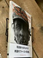 The Human Portraits シリーズ「普通の人びと 1987-2007」より