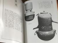 くすり博物館