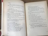 リーンハート　社会人類学