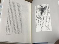 白夜に紡ぐ