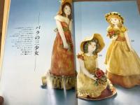 ねんどのお人形　ラドール（La Doll）