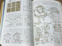 ねんどのお人形　ラドール（La Doll）