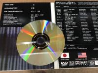 DVD 有松鳴海絞り　「匠の世界」　有松開村400年記念事業　伝統工芸技術保存版