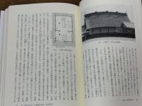 日本住居史