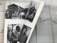東京風俗帖　青蛙選書49