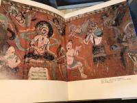 The Flying Davis of Dunhuang　英語版　敦煌のフライング・デイヴィス（飛ぶ神）