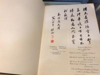 The Flying Davis of Dunhuang　英語版　敦煌のフライング・デイヴィス（飛ぶ神）