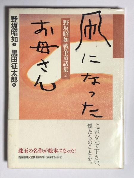 橋本治歌舞伎画文集 かぶきのよう分からん(橋本治) / 古書