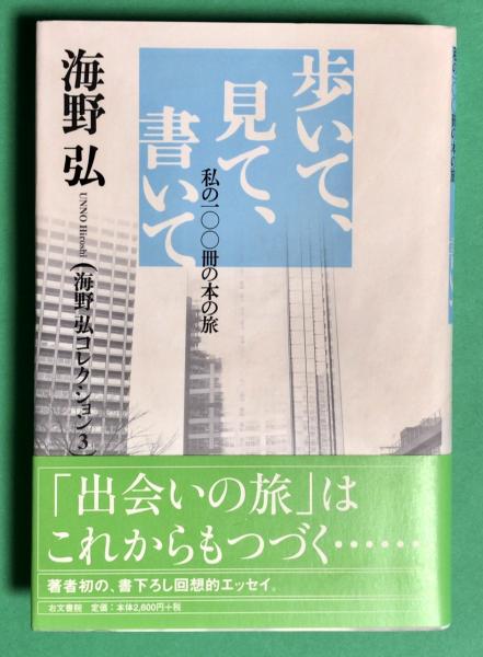 Yahoo!オークション -「艶色浮世絵全集」の落札相場・落札価格