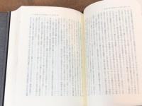 ヘーゲル　美学講義　上・中・下　3冊揃い