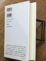 水に流して: カルヴィーノ文学・社会評論集